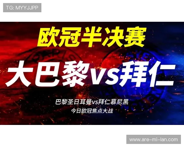 欧冠焦点战：巴黎强攻，亚特兰大死守？，欧冠焦点战_巴黎强攻,亚特兰大死守了吗